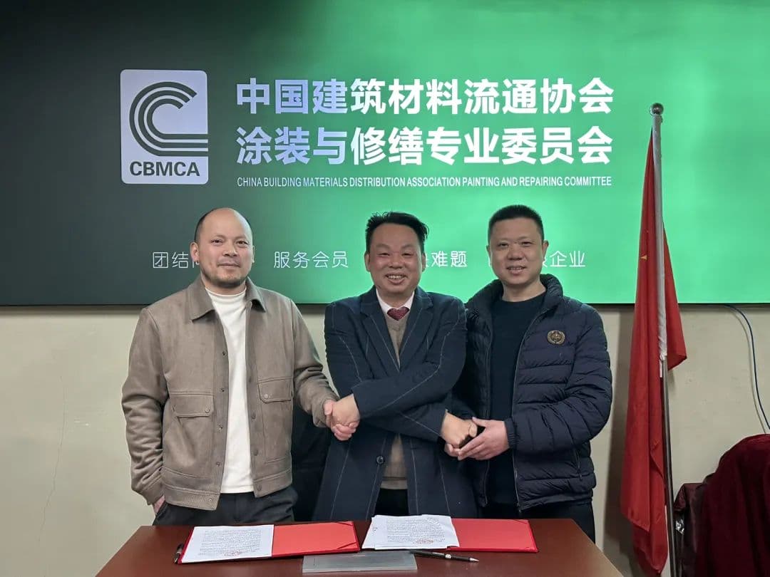 法莱利与一家意大利艺术涂料品牌签约战略合作，共赴企业发展新高峰！