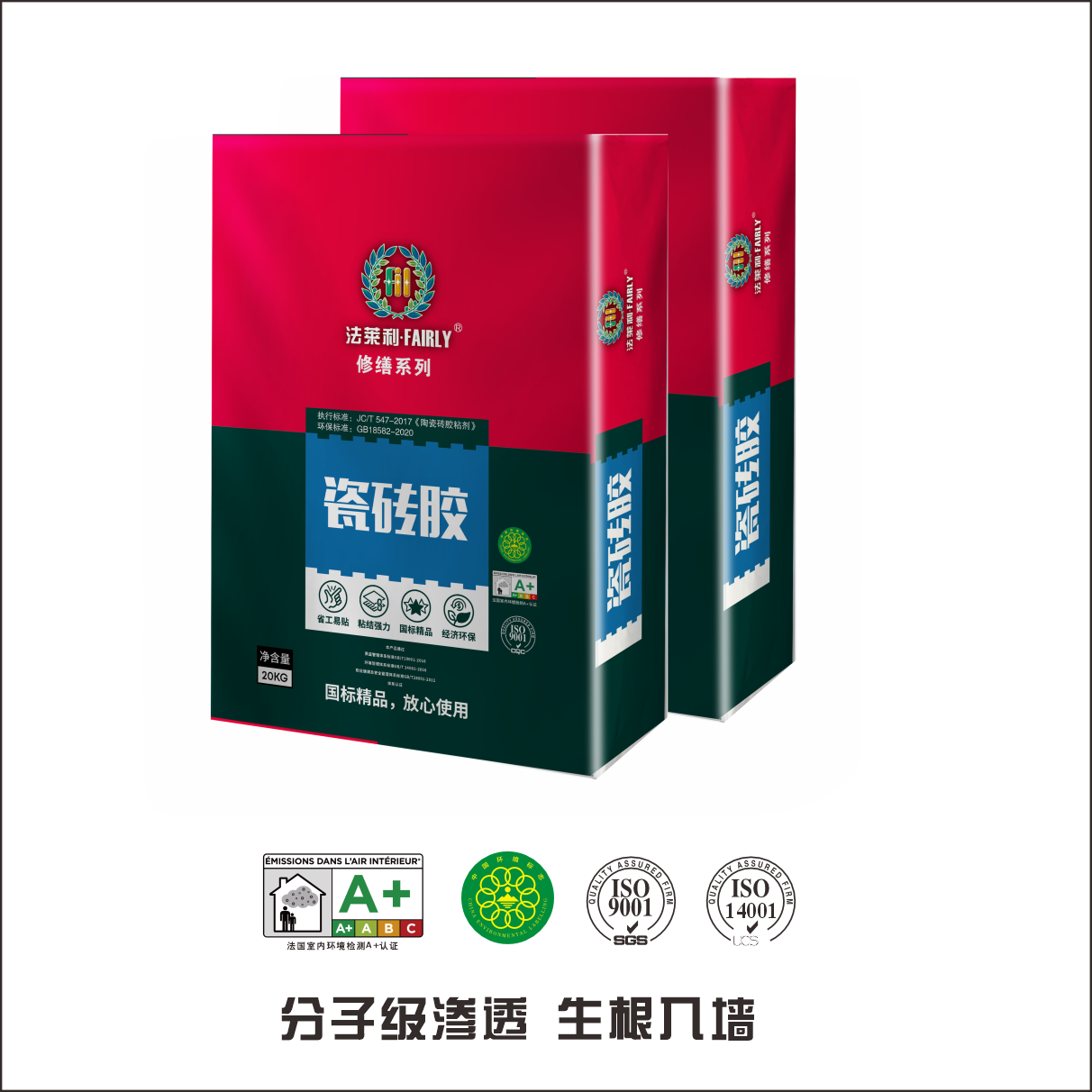 法莱利瓷砖胶：分子级渗透 生根入墙的粘结革命 