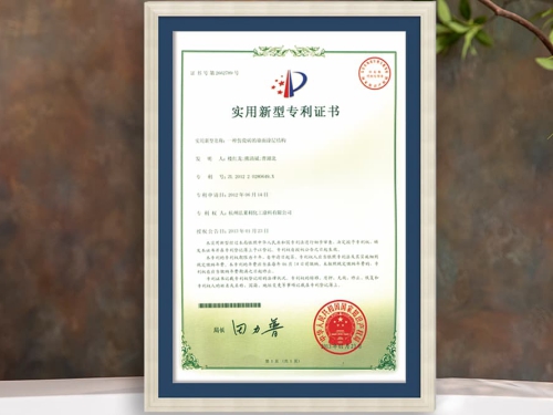 仿瓷砖墙面涂层结构专利证书