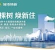 焕新市场红利当头，涂企谁将笑傲江湖