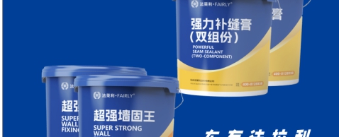 原来这才是衢州装修抗裂的正确打开方式！法莱利来啦