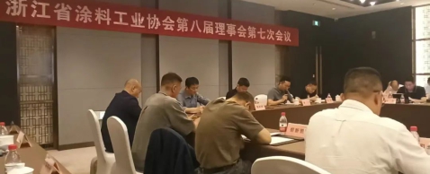 法莱利出席浙江省涂料工业协会八届七次理事会，在桐乡乌镇圆满召开