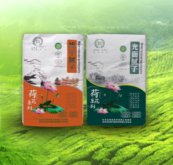 荷花系列找平/光面腻子