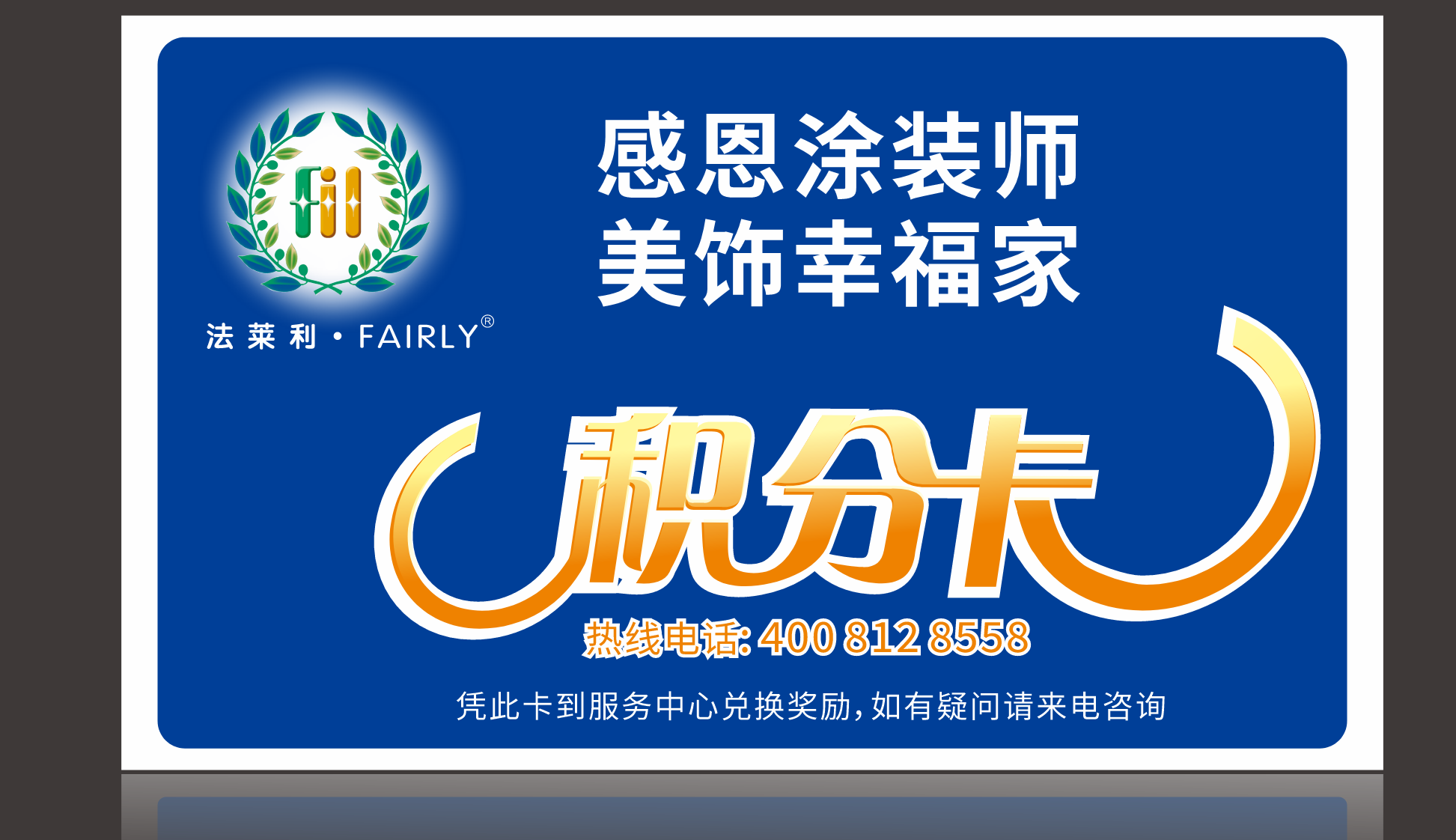 {591EA7E7-885C-4B98-B128-CE3721A51667}